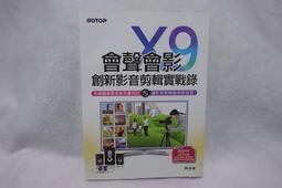 會聲會影2019簡易版 歷史價格詳細信息