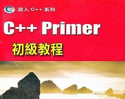 C++ Primer, 5th Edition 中文版<啃書> 歷史價格詳細信息