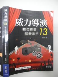 威力導演 2025 旗艦版 歷史價格詳細信息