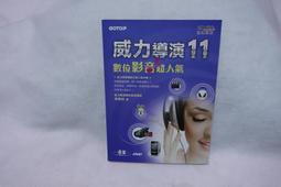 威力導演 2025 旗艦版 歷史價格詳細信息