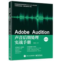 現貨 Adobe Dimension CC 2019經典教程 Dimension 3D建模自學 渲染 歷史價格詳細信息