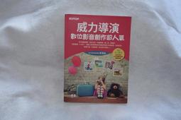 威力導演 2025 旗艦版 歷史價格詳細信息