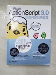 Flash動畫電影製作[附光碟]        博碩文化 歷史價格詳細信息
