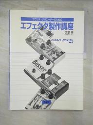 【書寶寶の二手書窩】輕小說  鮮鮮 ～ 青火淨魂師《1-3》 ☆草子信☆ 歷史價格詳細信息