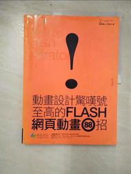 Flash動畫電影製作[附光碟]        博碩文化 歷史價格詳細信息