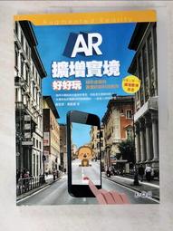 AR書 4D童話故事書  英文童書Let's Learn-Alphabet ABC 來學英文字母 歷史價格詳細信息