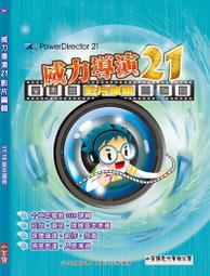 定價320-Q1908】維基揭密-從地下駭客到挑戰世界強權的超級媒體-時報文化-馬塞爾等-25開303頁-2011初版一 歷史價格詳細信息