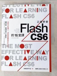 正確學會 FLASH CS5 的 16 堂課(附光碟*1) / 施威銘研究室   / 旗標 歷史價格詳細信息