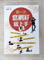 啟點手板製作杭州手板手板製作手板製作手板模型 歷史價格詳細信息