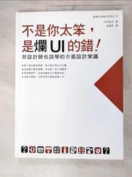 Unity 3D 遊戲設計範例講堂 - 人氣遊戲這樣做!(附DVD)F8795 歷史價格詳細信息