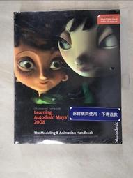 ???? Maya 2025 2024 2023 官方訂閱⭐可重灌⭐M1可用⭐ Win / Mac 雙語⭐ 3ds 軟體工具 歷史價格詳細信息