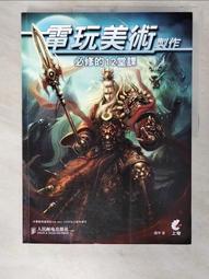 火星時代：人類拓殖太空的挑戰與前景 歷史價格詳細信息