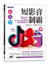 【大享】 高效經營 Big Data：MongoDB 資料庫系統管理與開發(第二版) 9789865003227  上奇 歷史價格詳細信息