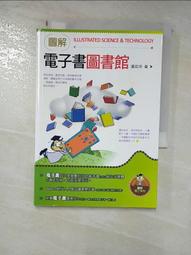 圖解電子電路：元件功能構成×設計手法×實做流程，實現未來科技的電子製作應用實務書【金石堂】 歷史價格詳細信息