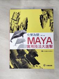 MAYA繁花純香身體保濕噴霧組(台灣總代理) 歷史價格詳細信息