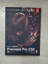 跟 Adobe 徹底研究 Premiere Pro CS6 | 9789862575215 | 全新 歷史價格詳細信息