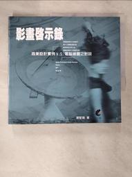啟影支架幕布投影幕布支架落地移動便攜式幕布家用免打孔84/100寸-促銷 歷史價格詳細信息