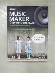 創逸電鋼琴88鍵重錘專業考級家用電子琴61鍵成人幼師兒童初學者-泡芙吃奶油 歷史價格詳細信息