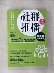 上圖 鐵拐李 龍紀念章銅章  1205029 歷史價格詳細信息