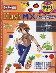 【e手貨e飾舖】年年有魚//粉紅//貓眼石(大魚)動物造型手機吊飾 歷史價格詳細信息