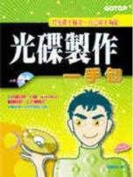 一手資源夢幻燈光節LED時光隧道婚慶LED網燈鑽戒裝飾拱門造型燈 歷史價格詳細信息