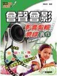 會聲會影2019簡易版 歷史價格詳細信息