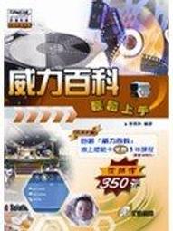 【賀廣堂】《C 語言入門 (第2版)》ISBN:9861257780│松崗文魁│林?桂│全新 歷史價格詳細信息