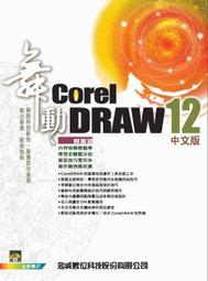 【賀廣堂】《C 語言入門 (第2版)》ISBN:9861257780│松崗文魁│林?桂│全新 歷史價格詳細信息