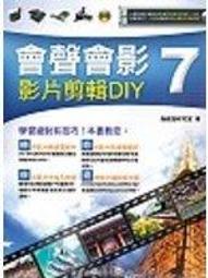 會聲會影2019簡易版 歷史價格詳細信息