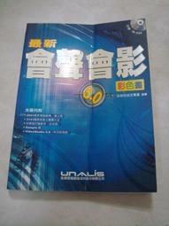 會聲會影2019簡易版 歷史價格詳細信息