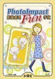 《PhotoImpact 5影像新視界（彩色書）》｜｜ISBN:9570341610│文魁│張靜怡│賣場有原版PhotoImpact 5 出售 歷史價格詳細信息