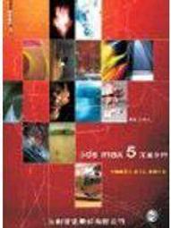 【無cd. t】《FLASH MX 2004網??製作??好神（附光碟）》ISBN:9861255451│松崗文魁│文淵閣工作室│五成新 歷史價格詳細信息