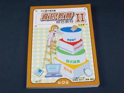 (二手九成新)美國品牌DOCKERS深咖啡刷毛外套(美版M)(適L-XL)(B573) 歷史價格詳細信息