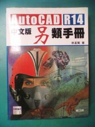 徐州電腦輸送線建模tablet android設計筆記本手推減速線 歷史價格詳細信息