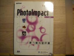 《PHOTOIMPACT 8實例演練》ISBN:9864212958│碁峰│陳思聰，紀壁焜│九成新 歷史價格詳細信息
