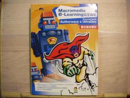 電腦書籍類-數位教材製作 價格比較,價格查詢,歷史價格詳細信息