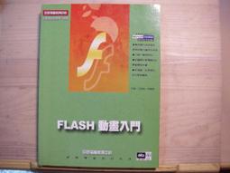 Flash動畫電影製作[附光碟]        博碩文化 歷史價格詳細信息