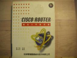 《CISCO ROUTER初級認證課程(CCNA認證應考手冊)＜第二版＞》ISBN:986421330X│碁峰│蕭文龍│九成新 歷史價格詳細信息