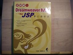 書/JSP內幕大公開，附光碟 歷史價格詳細信息