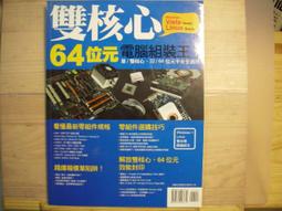 [電腦王]ELECOM WC-JU30N2 小蘇打電解水強力去汙擦拭巾-30枚 歷史價格詳細信息