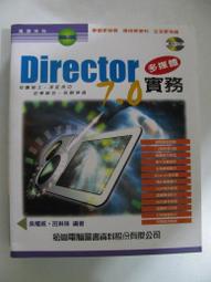Microsoft PowerPoint 2016使用手冊（附CD） 歷史價格詳細信息