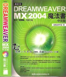 【達摩二手書坊】中文版影像處理好幫手Photolmpact 3.01｜拓荒者工作室｜第3波｜50915056 歷史價格詳細信息