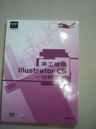 美工海報字  典匠資訊/金梅資訊 歷史價格詳細信息
