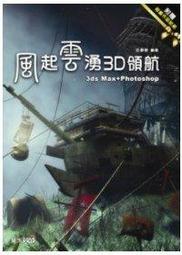 益大資訊~文科生也看得懂的電路學, 2/e  ISBN: 9789864766833 ACH021500 歷史價格詳細信息