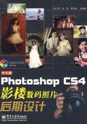 【偉瀚 多媒體】台灣現貨 超值特價 輕鬆學會聲會影10影片剪輯大師俱樂部 歷史價格詳細信息