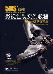 ???? Maya 2025 2024 2023 官方訂閱⭐可重灌⭐M1可用⭐ Win / Mac 雙語⭐ 3ds 軟體工具 歷史價格詳細信息