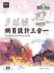 (全友二手書店~倉庫)企業管理~《微軟團隊成功祕訣DYNAMICS OF SOFTWARE DEVELOPMENT》ISBN:9578239246│微軟│McCARTHY 歷史價格詳細信息