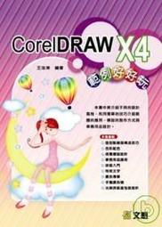 附光碟 益大資訊~影音剪輯創作其實很簡單！威力導演 13 輕鬆就學會 MM31501 博碩 無劃記 59R 歷史價格詳細信息