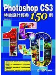 益大資訊《Photoshop/Illustrator影》ISBN:9789866382017│文魁｜簡嘉宏、吳文祺 ｜M09079全新 歷史價格詳細信息