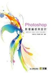 益大資訊《Photoshop/Illustrator影》ISBN:9789866382017│文魁｜簡嘉宏、吳文祺 ｜M09079全新 歷史價格詳細信息